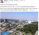 정찬민 시장 “용인시청 주변 10년만에 지각변동”