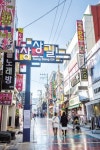 마산 '사물놀이 섬'을 아시나요...장구·징·북·꽹과리섬의 하모니