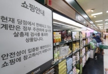 [살충제 계란 파동 ①] ‘에그포비아’ 이후 계란값 25% 폭락…더 내린다