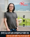 [와이드인터뷰-네오액트 김현민 대표]온라인 AoS 묘미 살린 모바일 RPG로 새로운 재미 창출