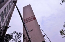 아파트 통행 방해 벌금으로 쪽박