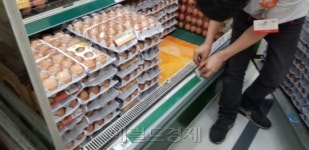 [헤럴드포토] 오늘부터 계란 한 판 다시 5000원
