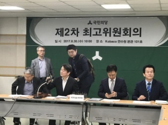 돌아온 안철수, “무능도 죄” 정부여당 강력비판