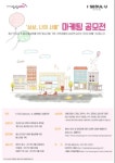 ‘용산 드래곤 페스티벌’ 이끌 최고의 아이디어는?