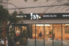 [2017 코릿-맛을 공유하다 ⑧] 전국 맛집 랭킹50 공개…11위부터 50위 <가나다순 -1>