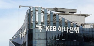 하나은행, 을지로 신사옥시대 열었다