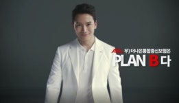 사명 바꾼 ABL생명,  ‘더 나은 삶’ 비전 담은 대표 상품 ‘눈길’