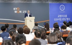 교원그룹, ‘교원더오름’ 새 사업 개시…“생활·문화분야 강화”