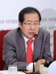 홍준표 “‘어피스먼트’ 묘사된 文, 국제공조와 반대 행보 우려”