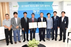 양주시ㆍ천일페인트㈜, 경기북부테크노밸리 입주 협약 체결