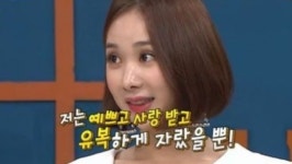 이유애린 “어릴땐 모두 별장 있는줄…난 은수저”