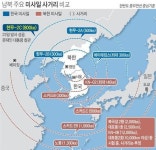 [김수한의 리썰웨펀] 우리 군 발사한 현무-2는 어떤 미사일? 사거리 300㎞ 현무-2A