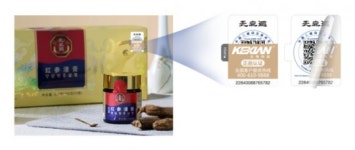 비케이소프트, 중국 커시안에 정품인증솔루션 수출