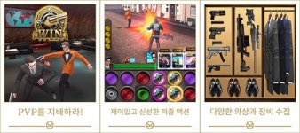 [킹스맨: 골든서클 글로벌 론칭]인기 영화 I·P와 퍼즐게임 노하우 결합 시너지 기대