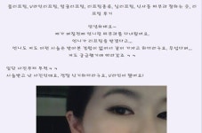 Before는 민낯, After는 풀메…성형효과 과장 등 허위광고 적발