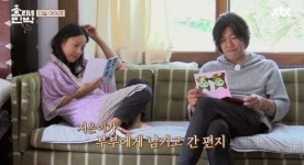 ‘효리네민박’ 작가가 털어놓는 성공비결은?