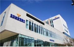 인천 논현경찰서 22일 개서…인천 관내 10번째 경찰서