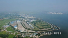 기업하기 좋은 도시 화성의 10가지 매력 (하편)