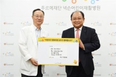 효성, 푸르메재단에 장애인 치과치료 버스 기증