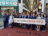 경기경제과학원, 성남 상대원시장 방문