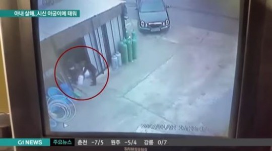신혼 3개월차 아내를 살해한 남성, 장례식까지 상주 후 체포