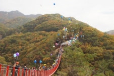 파주시, ‘제6회 감악산 단풍맞이 축제’ 개최