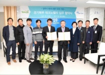 양주시ㆍ㈜가온테크, 경기북부테크노밸리 입주 협약 체결