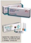 ‘프리미엄+가격경쟁력’ 무장 국산신약, 다국적社에 도전장