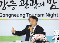 “평창로드 10선 개발…강원도, 세계관광무대로 이끌겠다”
