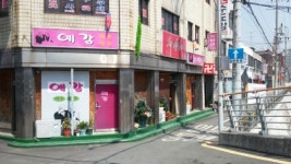 방학천 유흥업소 밀집지역 ‘한글문화거리’로 재탄생