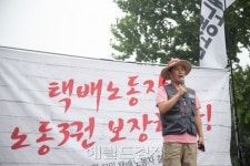 택배노조, 26일 전국택배노동자대회 개최…“노동권 보장 첫걸음”