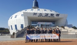 가스공사, 인천 LNG 기지서 중소협력사 현장교육