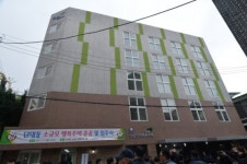 도시재생연계형 소규모 행복주택 성남 단대동 ‘첫선’