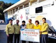 축협조합장協, 포항 지진피해 이재민 축산물 지원