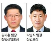 ‘건설기능인의 날’ 기념식…김재흥·박병식 수상