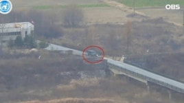 귀순병사 목숨걸고 건넌 ‘72시간 다리’는?