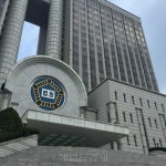 대법원, 내년부터 고등법원 부장판사 승진 폐지