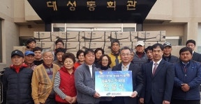 정수기비데프라자샘마을 | [동정]청호나이스, DMZ내 대성동에 정수기·비데 설치