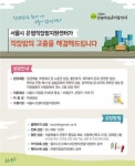 서울 서북권에 3번째 ‘직장맘지원센터’ 개소