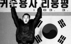 북한 귀순군인 보상금 얼마까지? 역대 최고는 이웅평 15억원