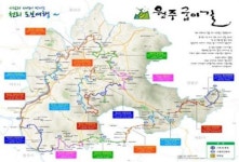 사람과 자연이 만나는 천리 도보여행 ‘원주굽이길’