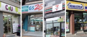 겔포스 편의점에서도 살 수 있게 되나