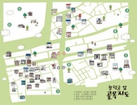 예술가들, 종로 예술ㆍ관광 골목지도 만들었다