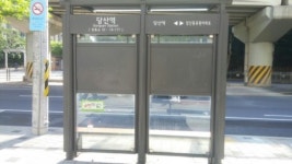 영등포구, 게시판ㆍ버스정류장 불법광고물 없앤다