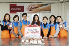 한국노바티스, 소외 이웃 위한 ‘2017 나눔주간’ 진행