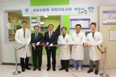 신한카드, 경희대 치과병원에 ‘아름인도서관’ 개관
