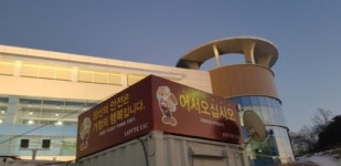 [2018, 위기의 유통가 ①] [르포] ‘6년간의 오픈 불발’ 롯데마트 양평점, 속사정 뭐길래…