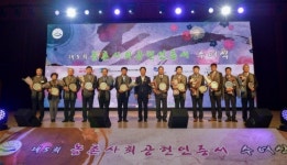 농식품부, ‘올해의 농촌사회공헌 인증단체’에 마사회 등 12곳 선정