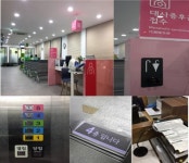 휠체어ㆍ유모차도 안전하게…성동구 보건소 유니버설 디자인으로 탈바꿈
