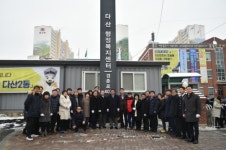 남양주시 ‘다산동’ 탄생